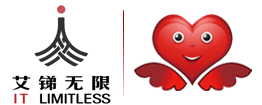 艾銻無限-中國企業(yè)IT外包服務(wù)首選